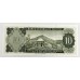 BOLIVIA 1962 . TEN 10 PESOS BOLIVIANOS BANKNOTE . ERROR . MIS-MATCHED NUMBERS